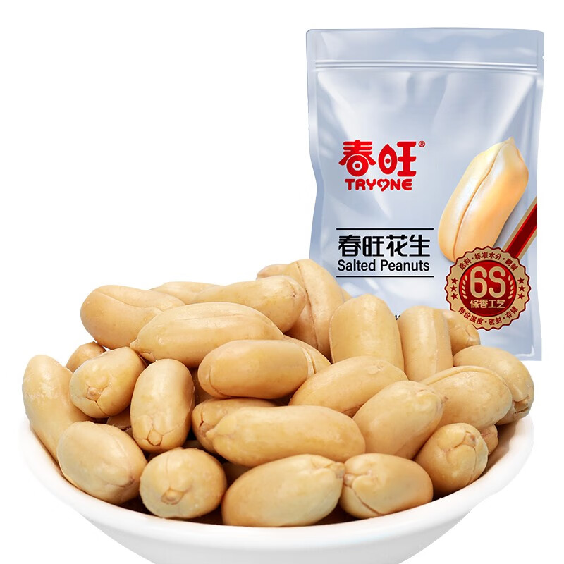 春旺花生咸味花生米下酒菜零食休闲航空食品小吃山东特产 咸味花生