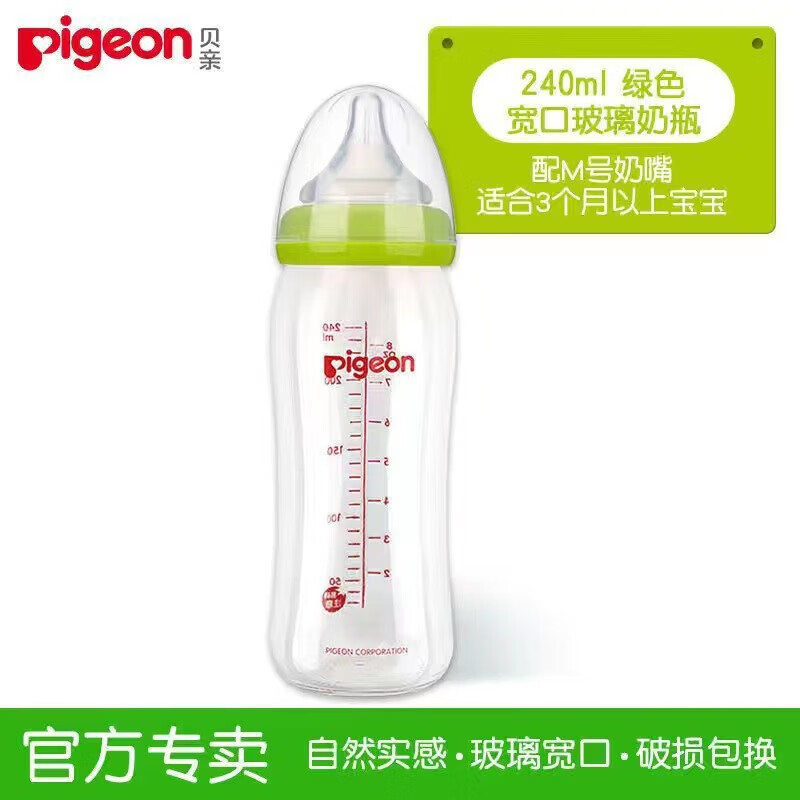 查询京东奶瓶奶嘴价格走势|奶瓶奶嘴价格走势图