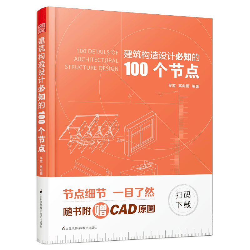 如何快速找到低价建筑设计软件？凤凰空间为你精选一系列高性价比的建筑设计工具