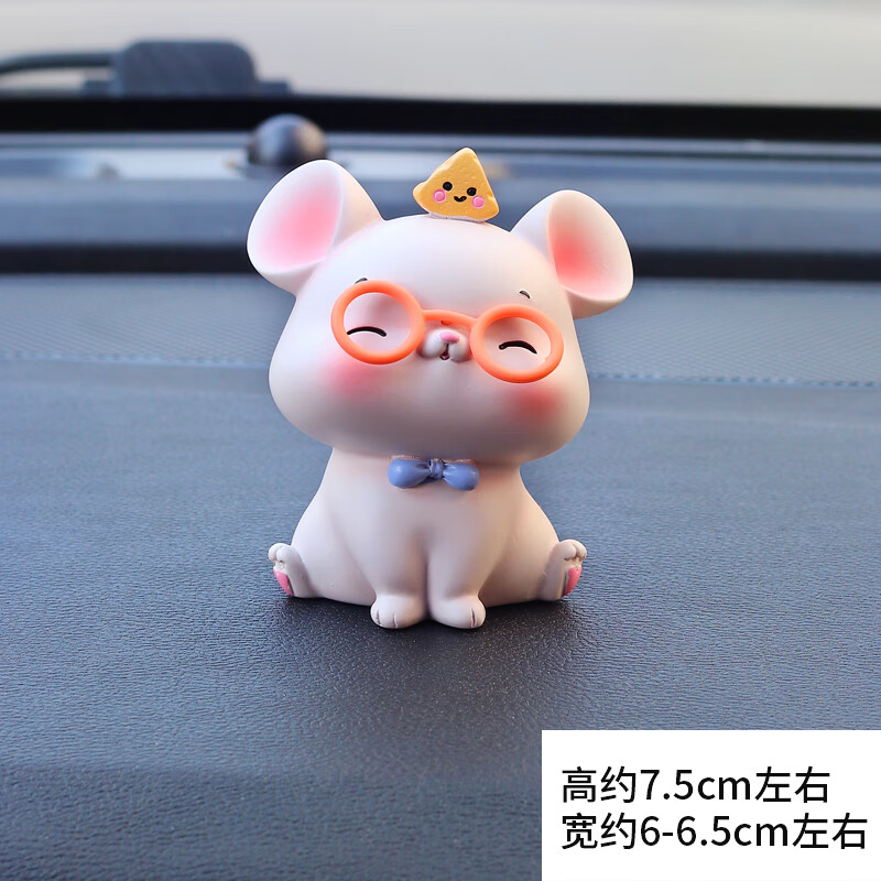 结盟者汽车摆件可爱萌老鼠个性车载鼠年礼品物男女车内装饰摆件用品