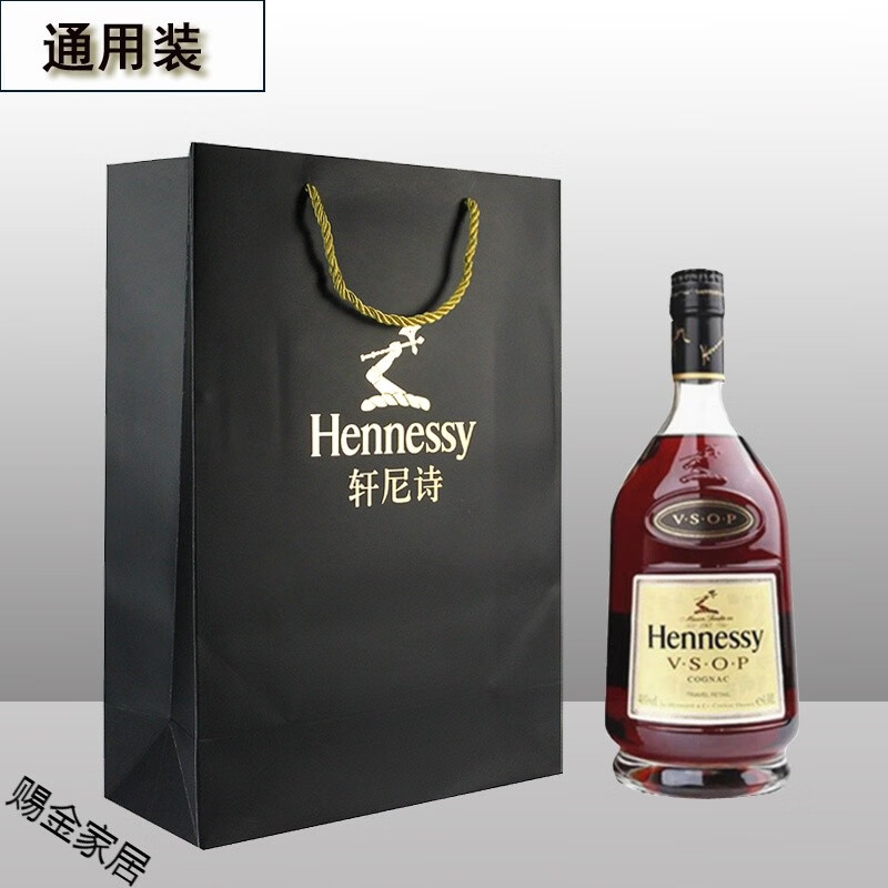 vsop礼品袋手提纸袋礼品包装袋李察xo洋酒700ml2斤装通用礼品袋