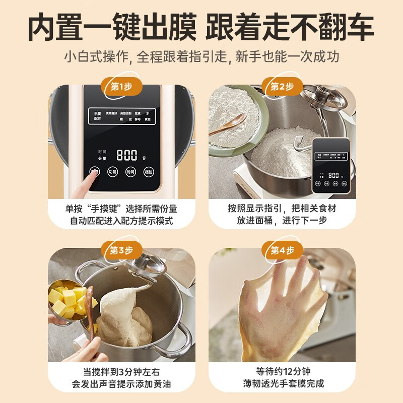 大宇（DAEWOO）厨师机家用和面机揉面机打蛋器5L大容量智能全自动多功能轻音绞肉机压面机搅面料理机可商用CSJ05 【标配】奶白