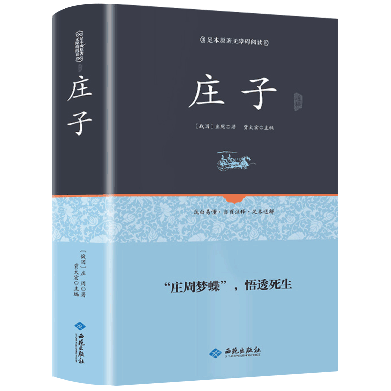 慧源通子部商品价格走势与销量分析|子部产品历史价格