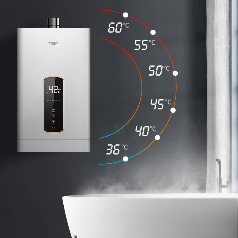 万家乐 13升燃气热水器(天然气)智能变升节能一键智能浴高温防烫锁断电记忆JSQ26-13DP2