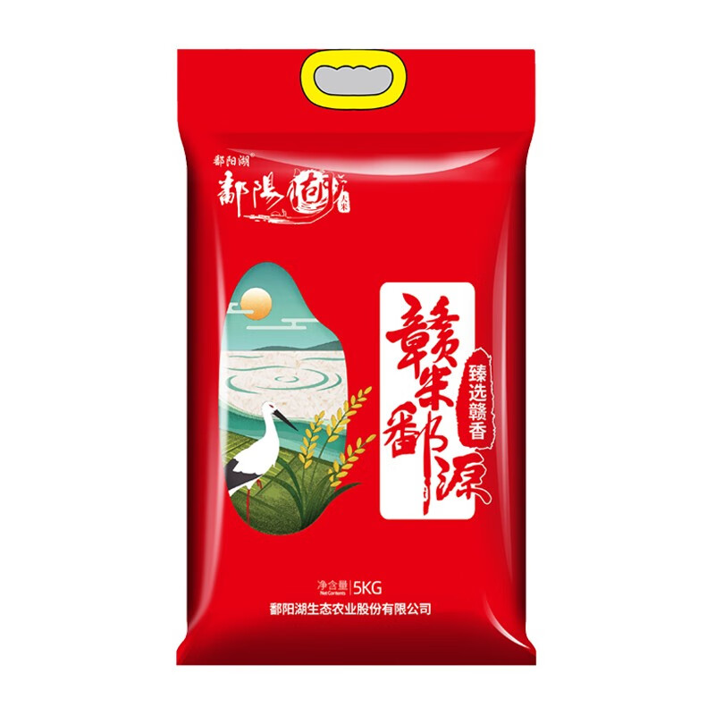 京东京东爆品 2022-01-20 - 第10张  | 最新购物优惠券