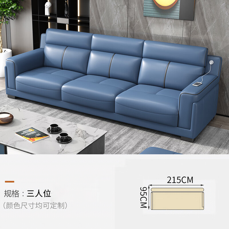 北欧风格沙发 真皮沙发客厅2021年新款直排三人四人现代简约小户型整