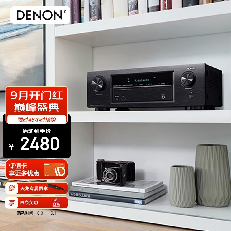 天龙（DENON）AVR-X540BT 家庭影院 5.2声道AV功放机客厅影院 支持4K 杜比 DTS USB 蓝牙 家用功放音响 进口 AVRX540BT