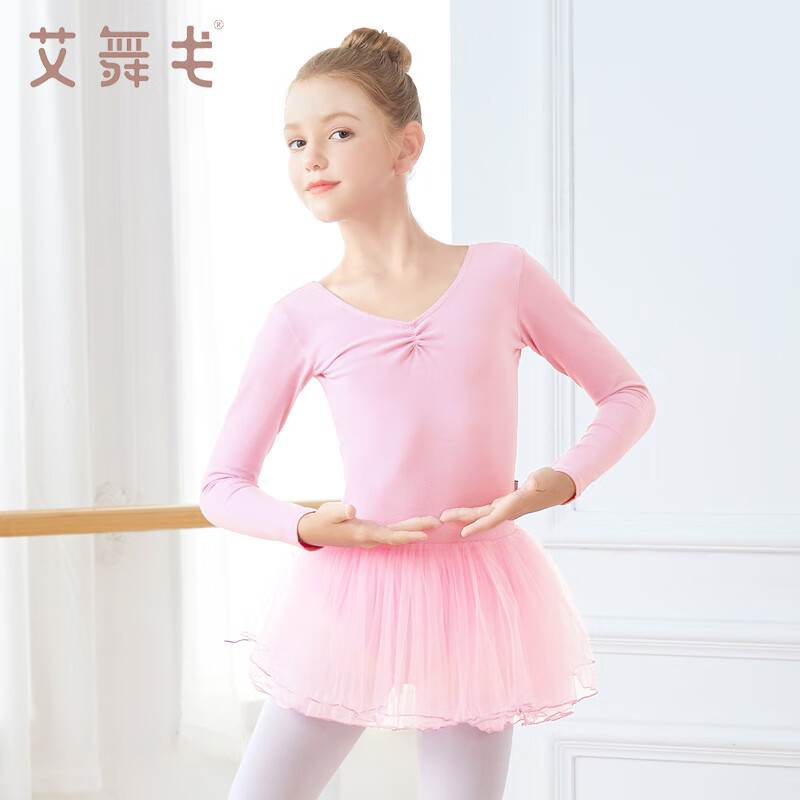 艾舞戈儿童舞蹈服练功专用女童春秋季公主芭蕾舞裙小女孩中国舞跳舞衣服 粉色-长袖 130码 身高110-120cm体重38-48斤使用感如何?