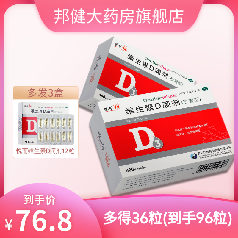 如何抓住京东10054830545879的价格走势?