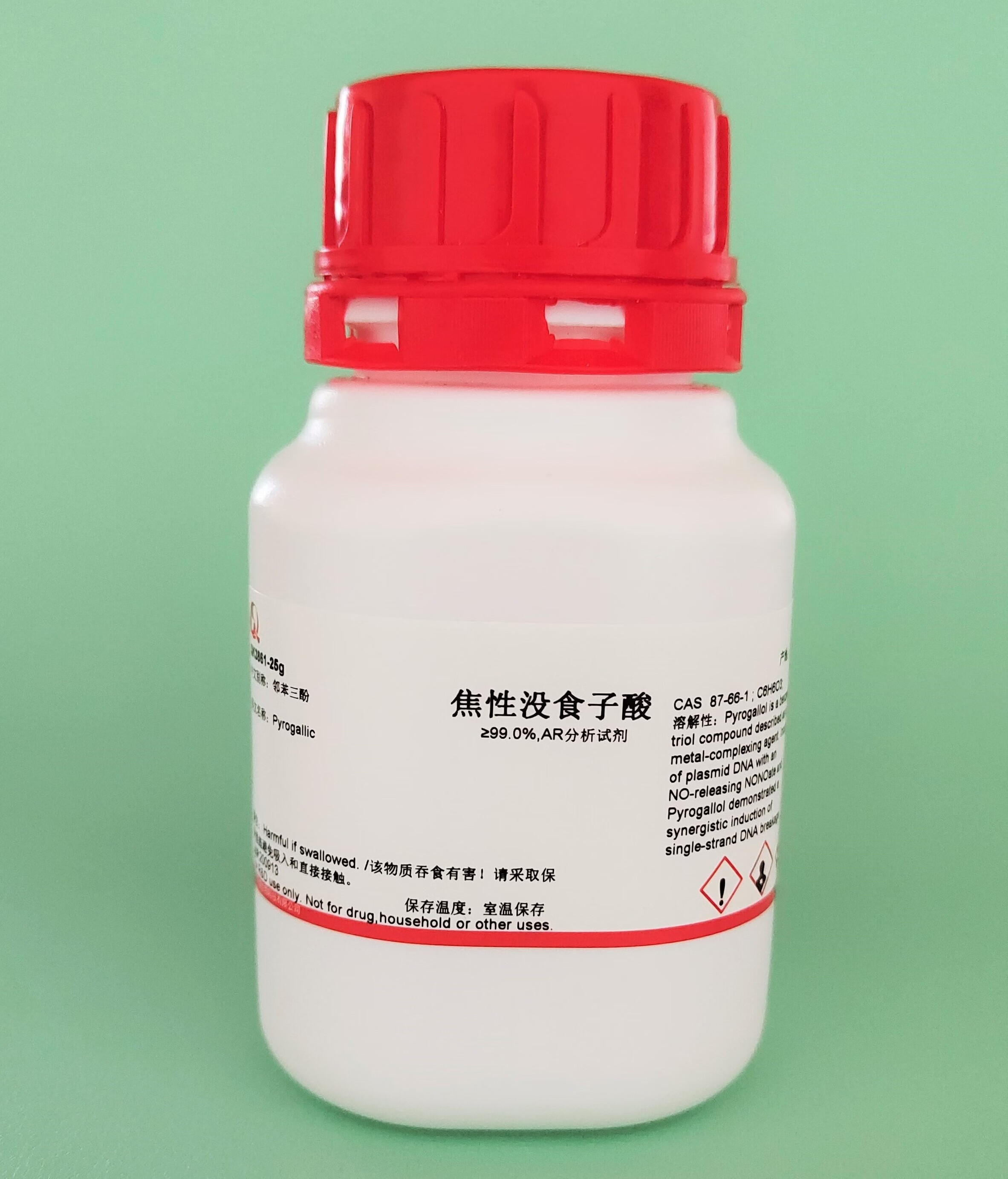 实验试剂 焦性没食子酸 邻苯三酚 ar分析纯 25g 100g 500g 25g(不开)