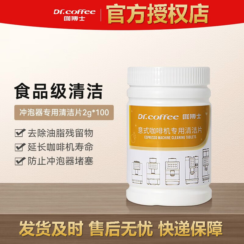 ����ʿ��Dr.coffee��Dr.coffee����ʿȫ�Զ����Ȼ�������ר�����Ƭ��·���Ƭˮ·�� ���������Ƭ