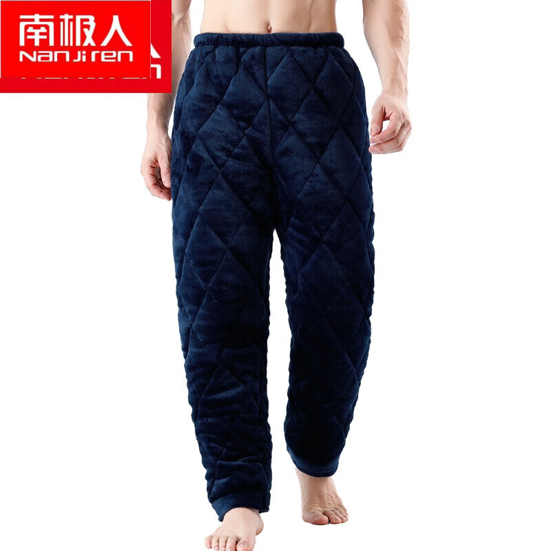 【居家之选】南极人高端品牌 秋冬三层加厚珊瑚绒夹棉睡裤男士睡裤加