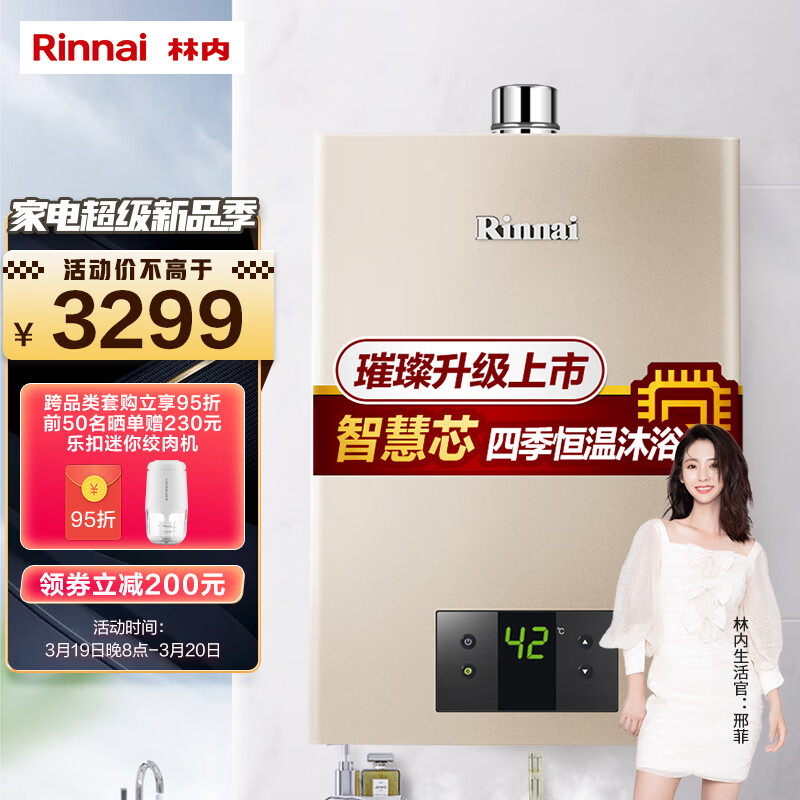 京东数码家电 2022-03-18 - 第10张 | 最新购物优惠券 京东数码家电 2022-03-18 - 第10张 | 最新购物优惠券
