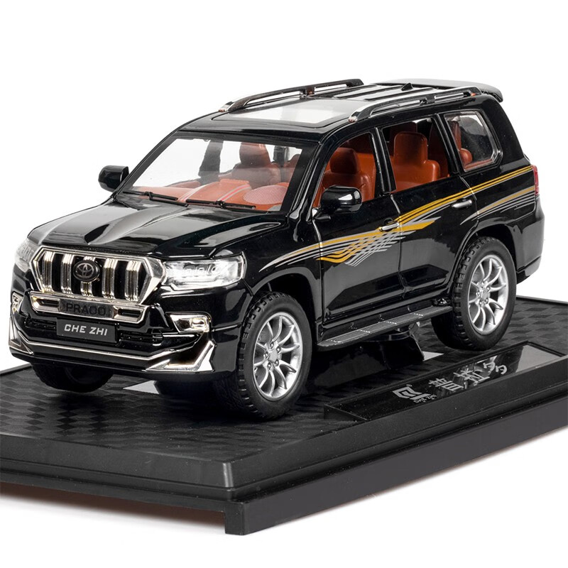 车致合金普拉多车模1:24小汽车模型越野车仿真车模玩具车儿童玩具