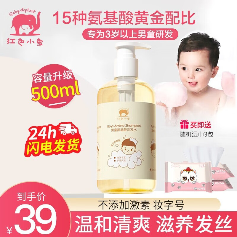 京东洗发沐浴历史价格查询在哪|洗发沐浴价格比较