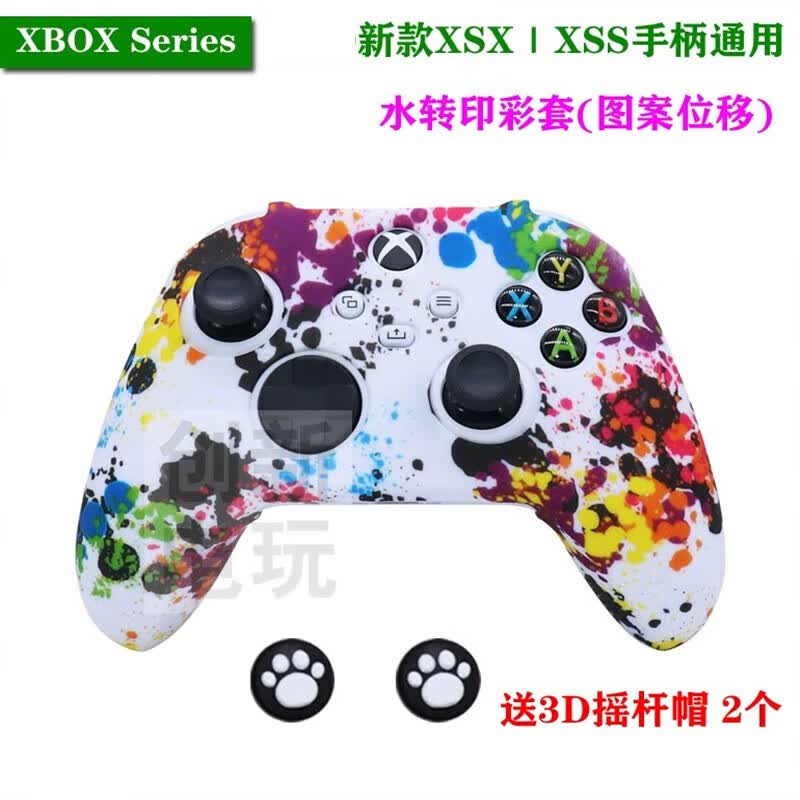 早稻牛Xbox Series手柄套 硅胶保护套XSX游戏2020款手柄XSS手柄防滑胶套 水转印--涂鸦 送摇杆帽使用感如何?