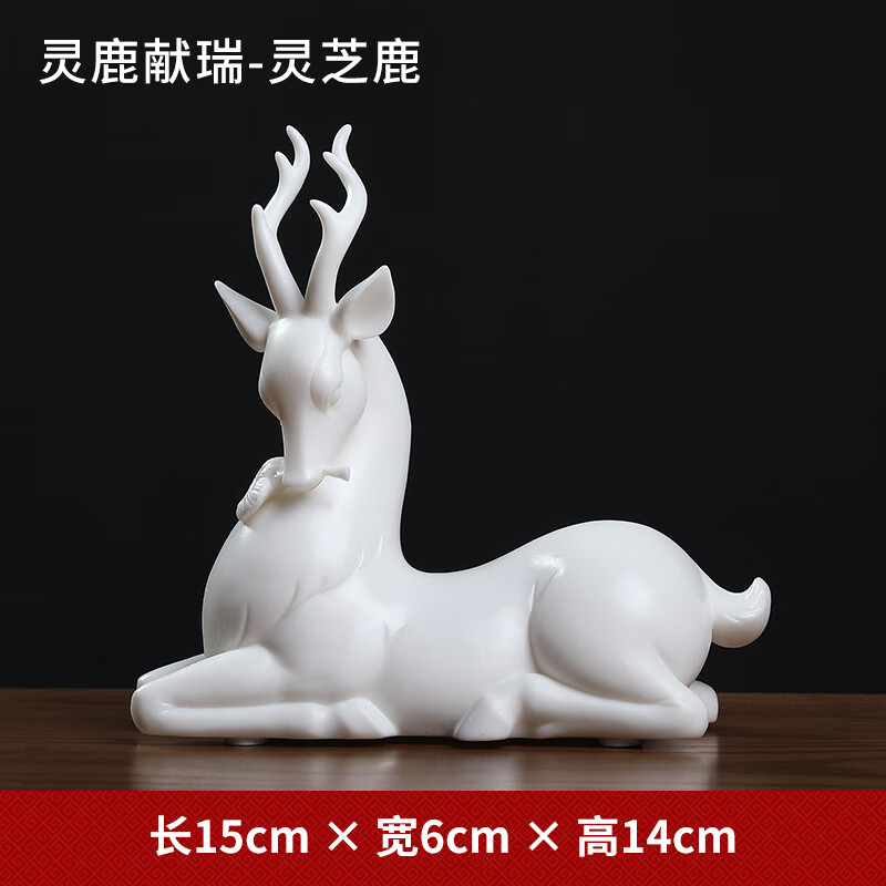 东方泥土 陶瓷招财鹿摆件 客厅家居饰品电视柜酒柜装饰/灵鹿献瑞 h03