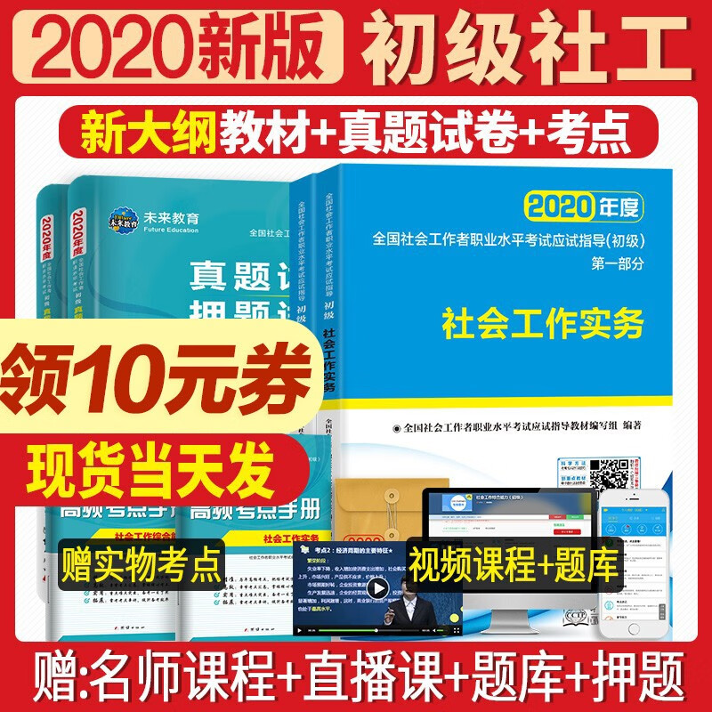 京东图书文具 2020-08-16 - 第15张  | 最新购物优惠券