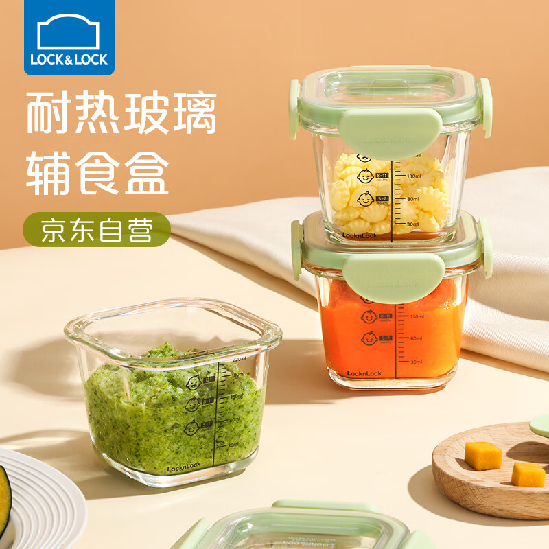 乐扣乐扣（LOCK&LOCK）婴儿辅食盒玻璃保鲜盒宝宝蒸蛋碗食物分装储存盒可冷冻蒸煮辅食杯使用感如何?