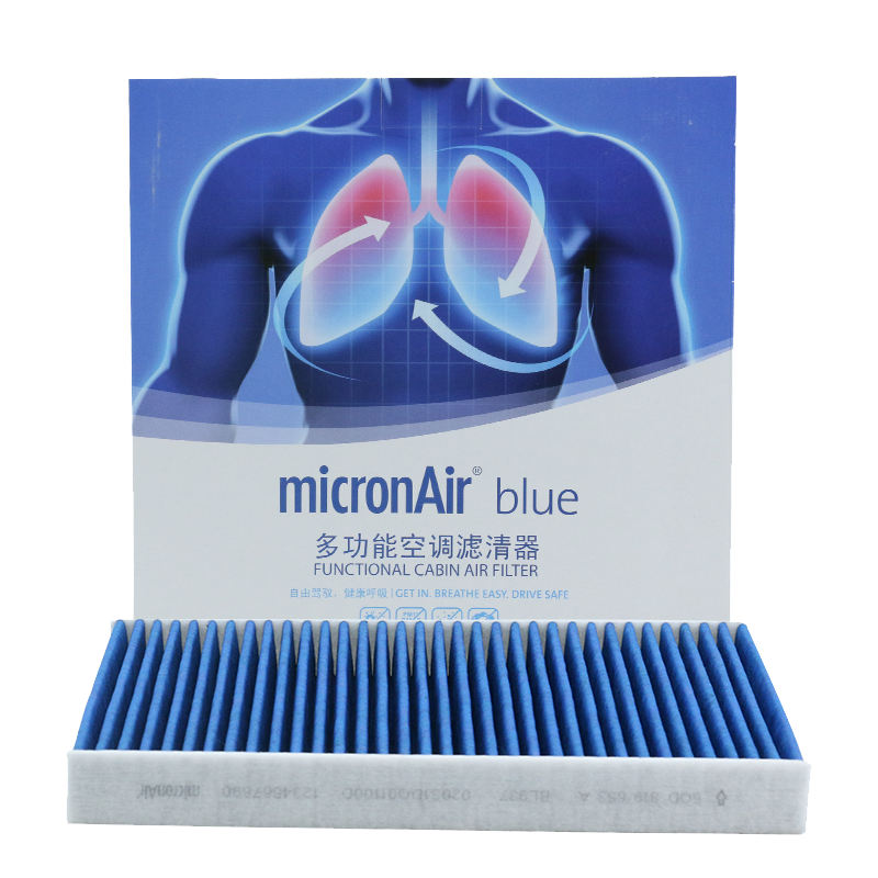 科德宝(micronAir)BL937多效抗病毒抗菌空调滤清器价格历史走势及品牌推荐