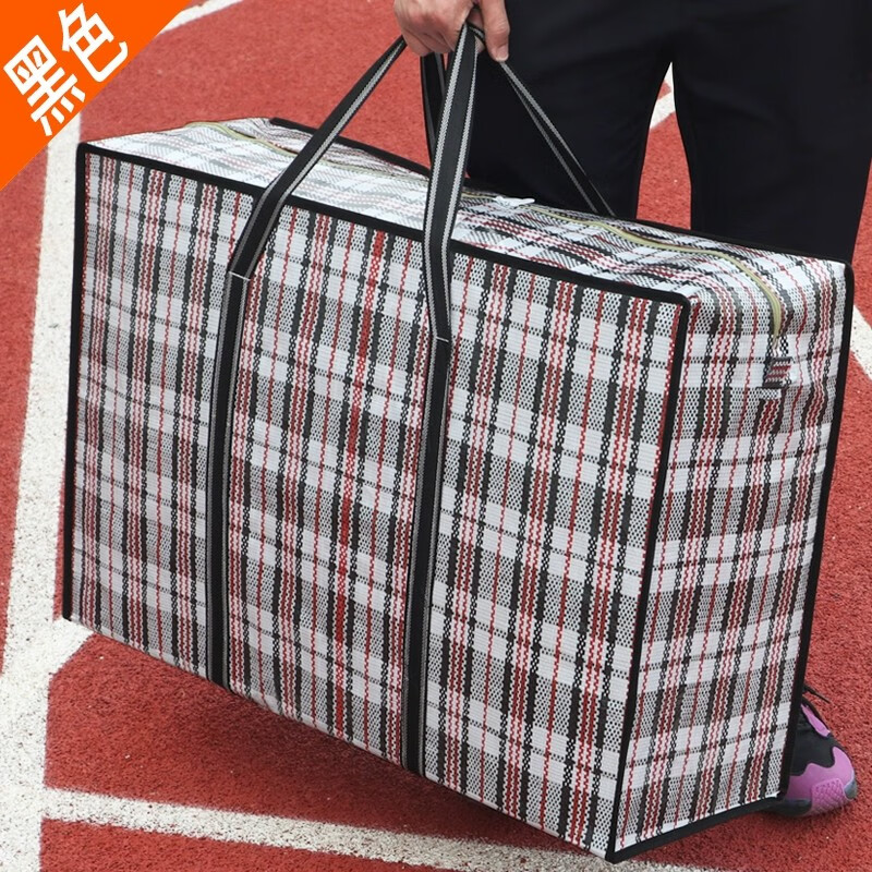 梦达威娅超大容量打包编织袋防水帆布蛇皮袋子麻袋口袋特大搬家行李