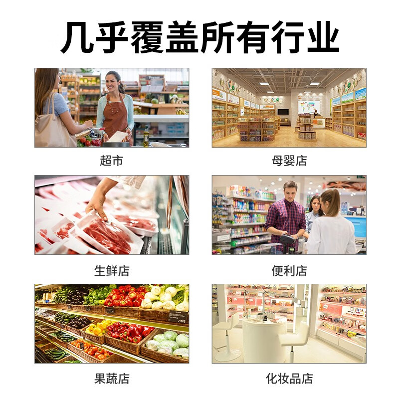 奥家（AOKIA） 收银机一体机零售超市便利店烟酒药店餐饮点菜收款机收钱扫码软件收银电脑会员管理系统 高配款（4+128G）+云端版收银