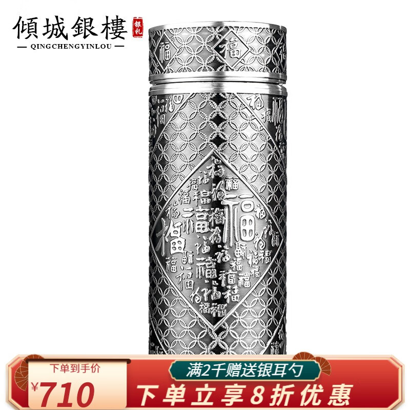 投资收藏历史低价查询|投资收藏价格走势图