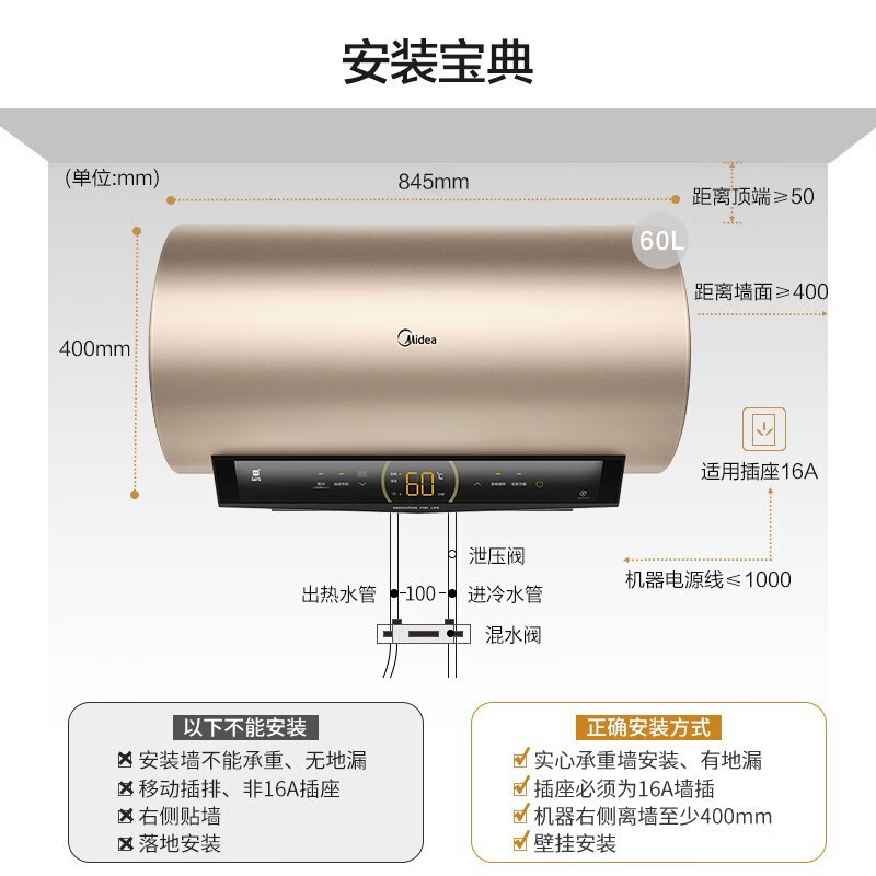 电热水器美的60升电热水器2100W速热健康洗一级变频节能省电分析性价比质量怎么样！评测质量好不好？