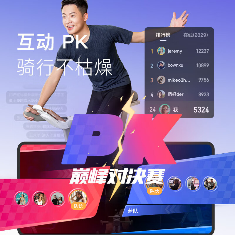 Keep 动感单车C1 家用健身车健身自行车健身器材专业版深空灰K0101B