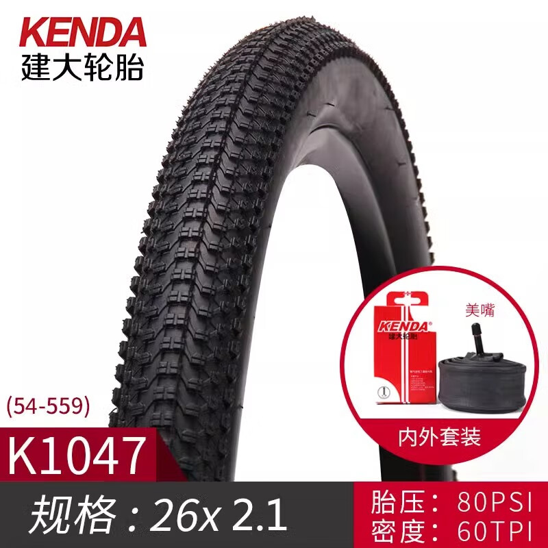 KENDA建大KENDA自行车轮胎12/14/16/20/24/26寸X1.50/1.75/1.95内外胎 K1047(26*2.1)外胎+内胎美嘴32MM
