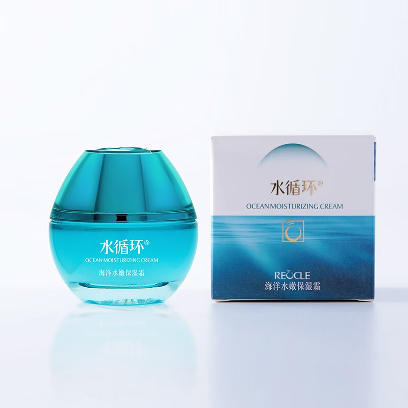 水循环(REOCLE)新海洋水嫩保湿面霜面部护肤化妆品专柜