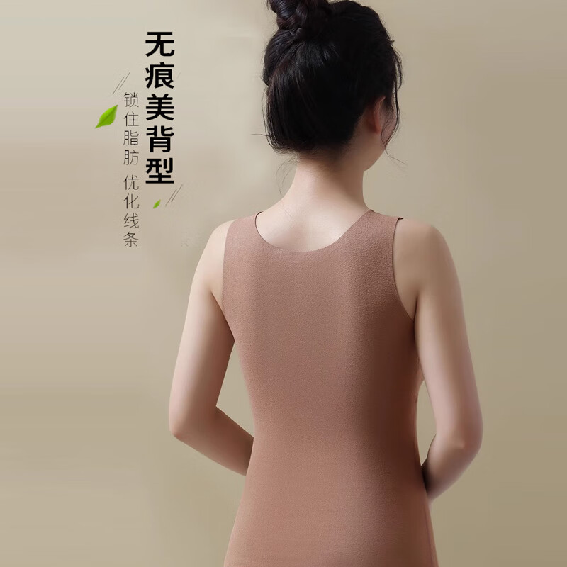华婷露（Huatinglu）德绒保暖内衣女带胸垫V领背心秋冬季加绒加厚内搭蓄热打底衫内穿 卡其 2XL(110-130斤)