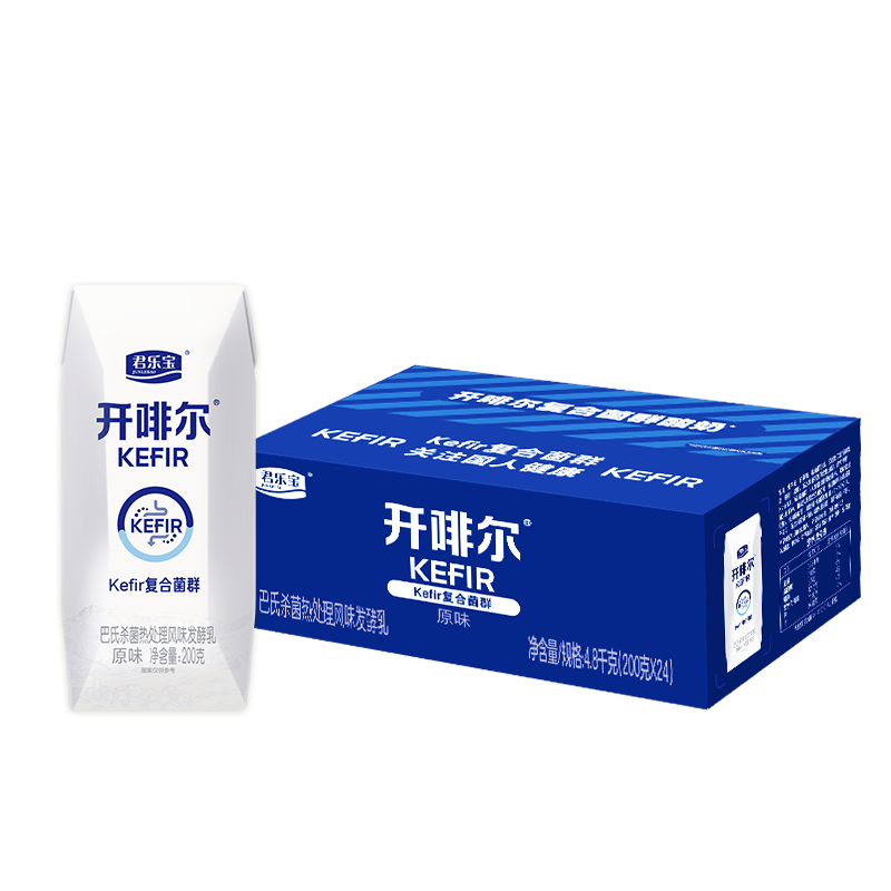 君乐宝（JUNLEBAO）开啡尔 常温风味发酵乳 原味酸奶200g*24 家庭量贩装