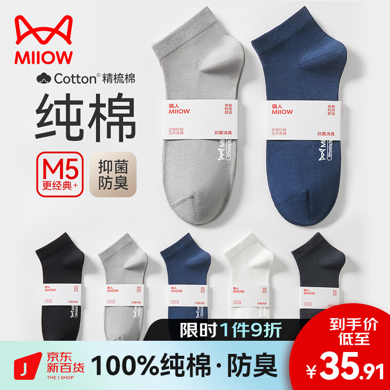 京东历史最低价商品榜 2023-04-10 - 第23张 | 最新购物优惠券 京东历史最低价商品榜 2023-04-10 - 第23张 | 最新购物优惠券