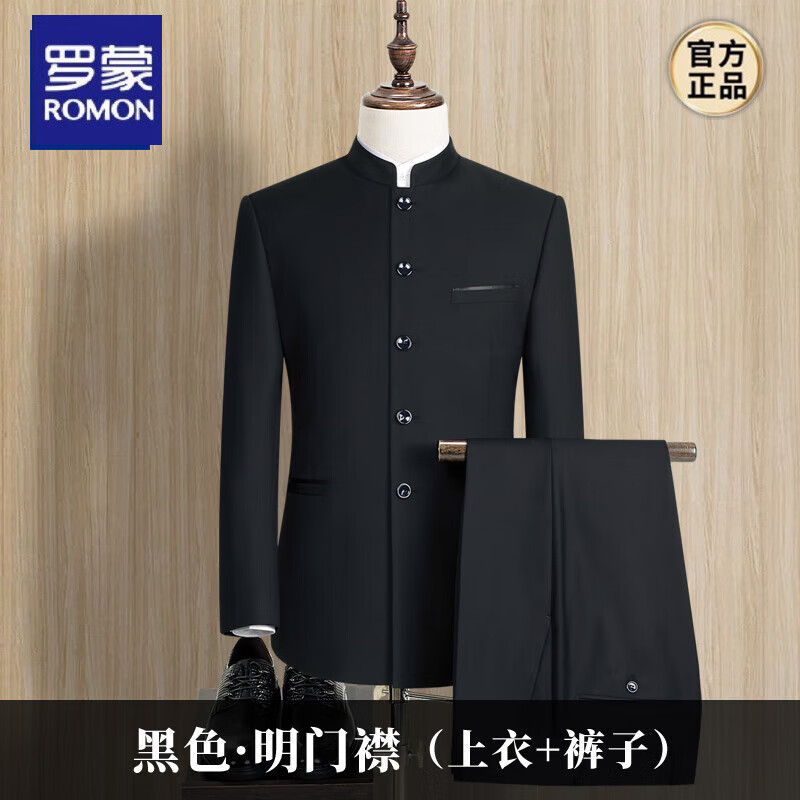 中国西服老品牌有哪些?中国西服老品牌有哪些图片-第1张图片-潮百科