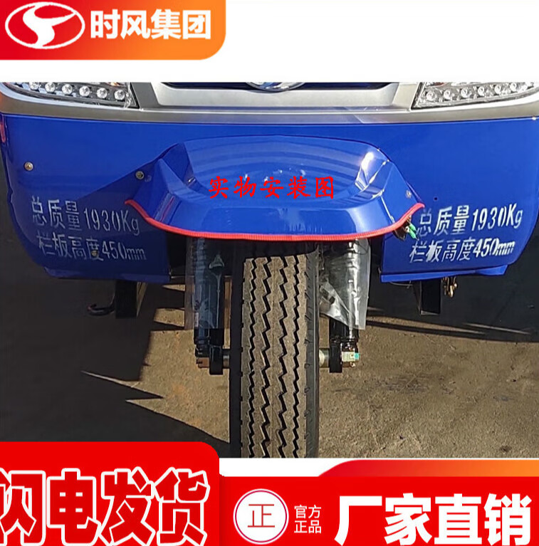 刘不丁时风三轮车前减震器总成原厂农用柴油三轮车前轮避震器三马子