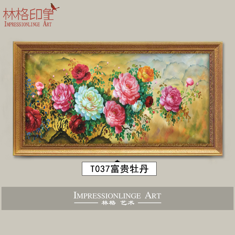 格绿美欧式大气客厅装饰画餐厅挂画饭店玄关走廊过道墙面壁画山水风景 T037富贵牡丹 如需特殊尺寸，请联系客服 