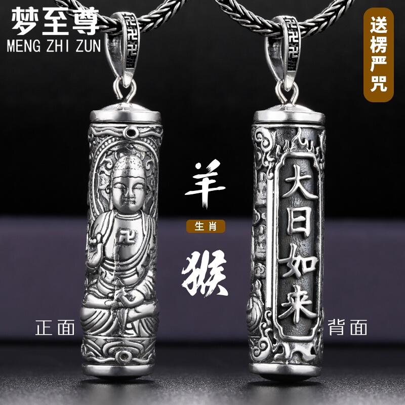 查银吊坠项链历史低价|银吊坠项链价格历史