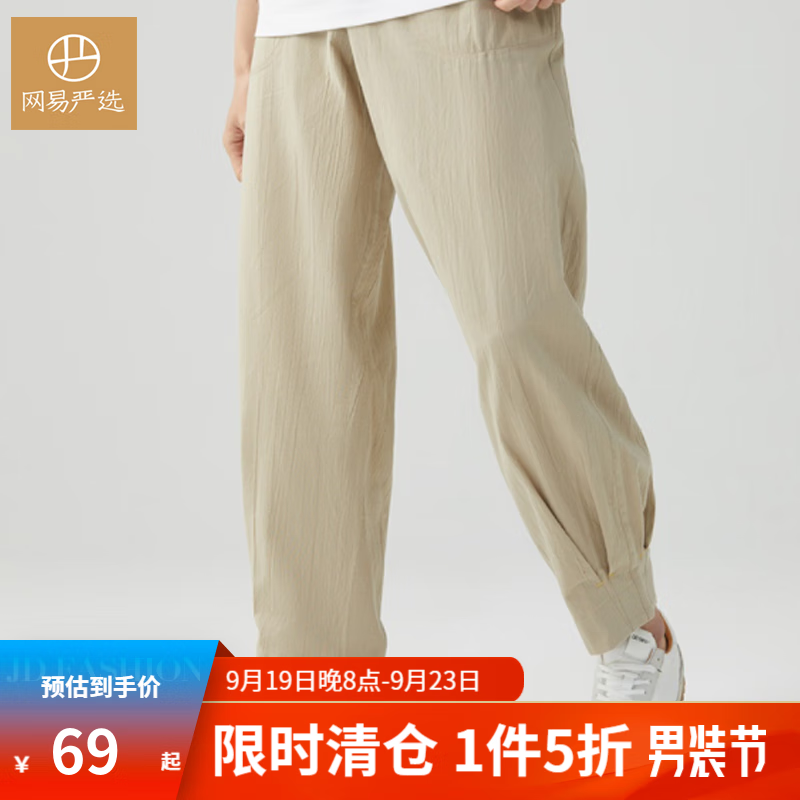 网易严选 情侣款梭织家居服 时尚可外穿 轻松自在 男款卡其色 L使用感如何?