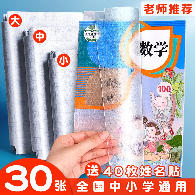 京东好券商品 2022-02-17 - 第22张 | 最新购物优惠券 京东好券商品 2022-02-17 - 第22张 | 最新购物优惠券