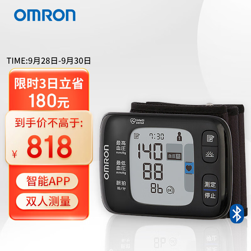 惠普笔记本价格走势:近期最低价仅需999元,抓紧时间入手!