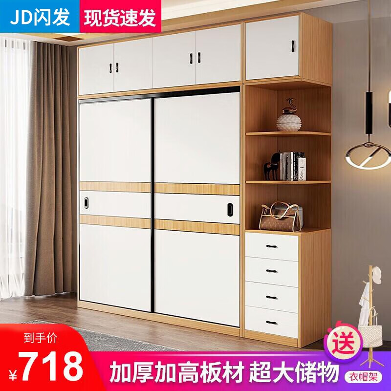 怎么查京东衣柜全网最低时候价格|衣柜价格历史