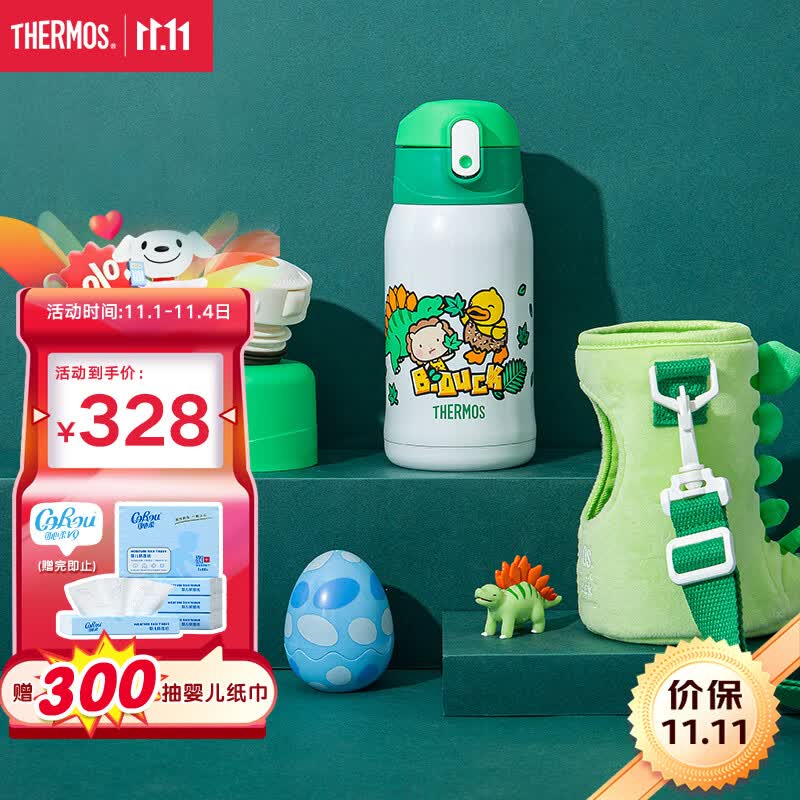 膳魔师（THERMOS）儿童水杯多杯盖吸管保温杯316L不锈钢背带直饮杯大容量便携式TCKA使用感如何?