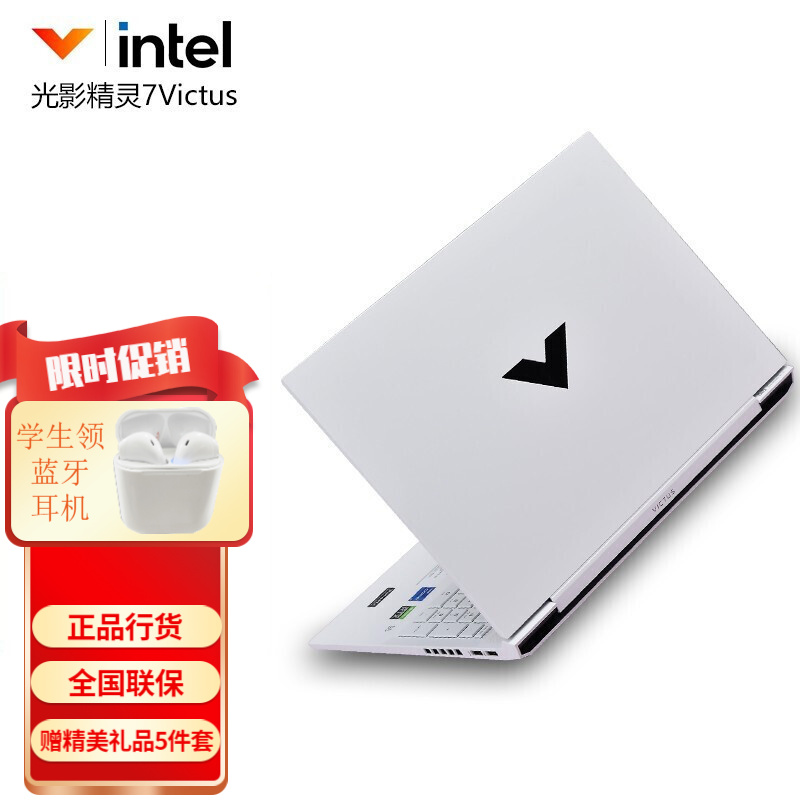 白色 i7-11800h丨rtx3050-4g高色 32g内存 1t固态 定制