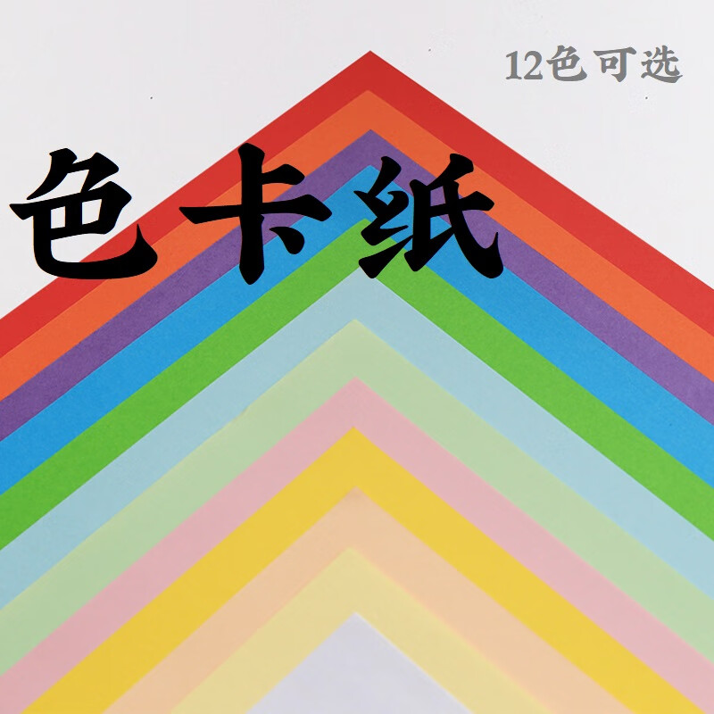 贺卡超细腻手感纯色内页空白折纸信笺信纸便签公司抬头定制酒店用品