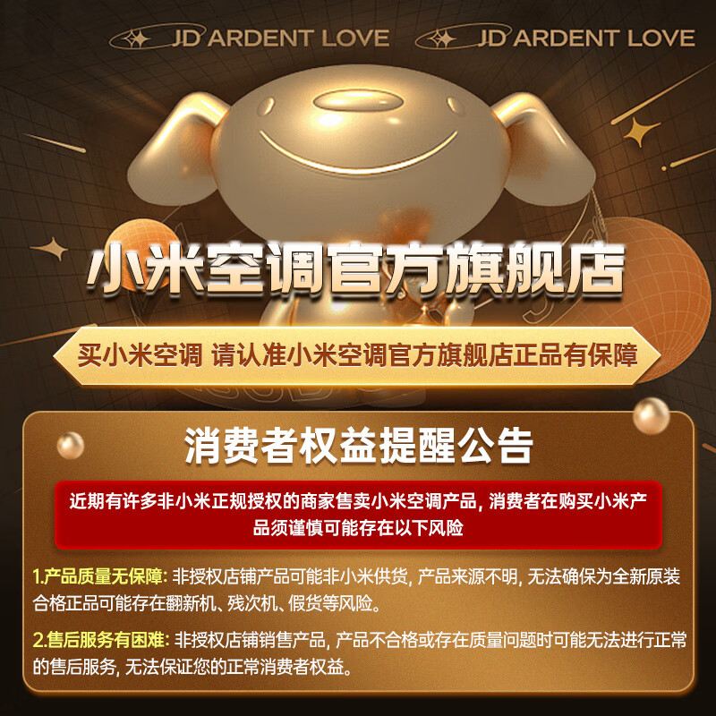 哪个品牌的1匹空调性价比高？ 1匹空调性价比推荐-图片6