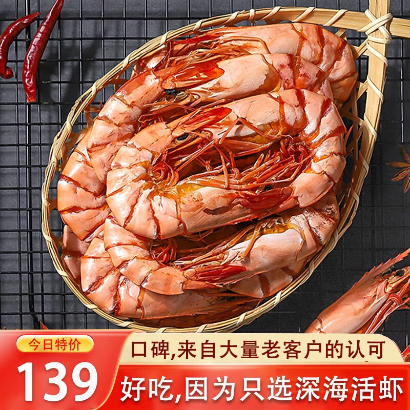 京东低温海产干货历史价格在哪里找|低温海产干货价格走势图