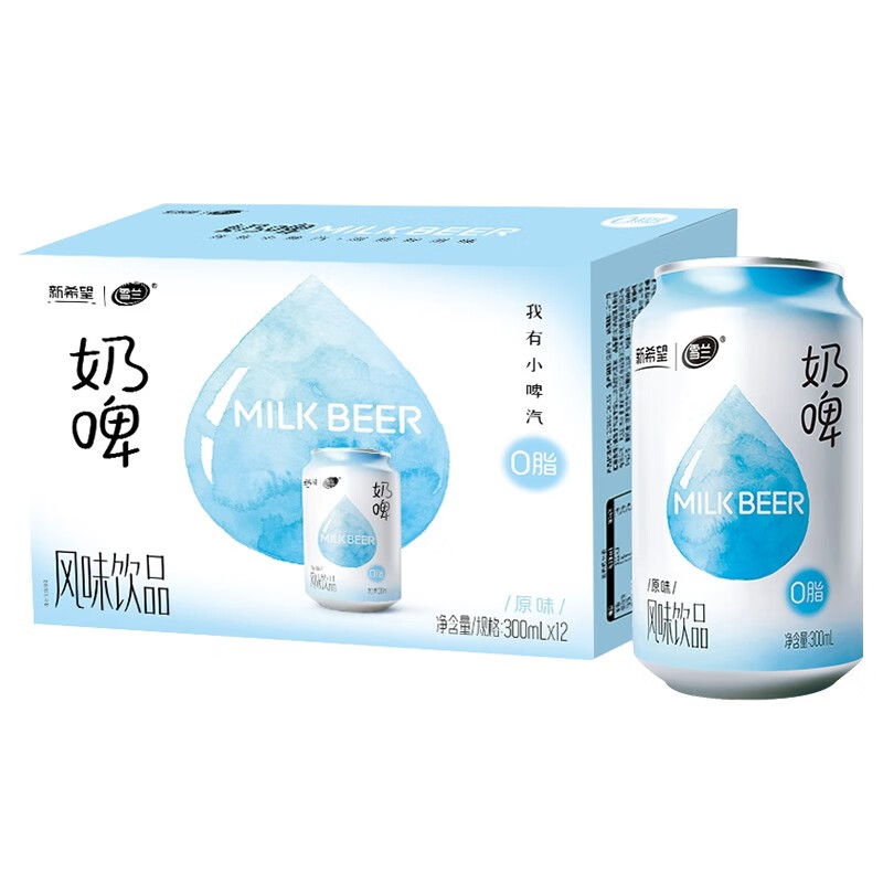 雪兰 原味奶啤风味饮品整箱装 300ml*12瓶云南网红饮品送礼礼盒