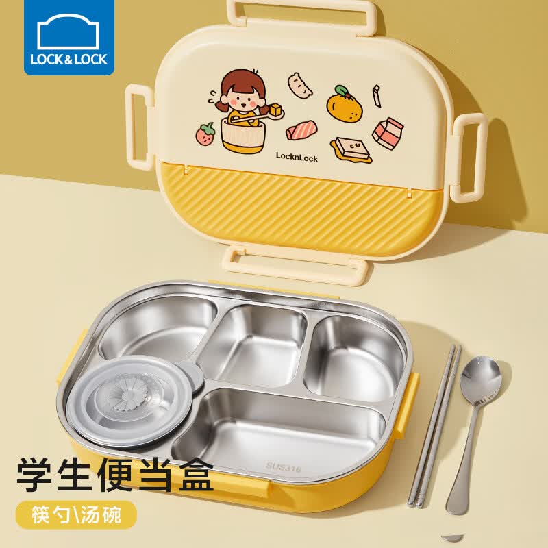 乐扣乐扣（LOCK&LOCK）小学生饭盒316不锈钢餐具儿童便当盒分格注水保温饭盒食堂打饭盒高性价比高么？