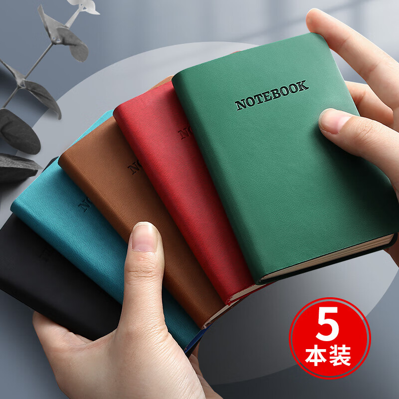本册便签最全历史价格表|本册便签价格比较